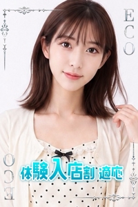 このみ