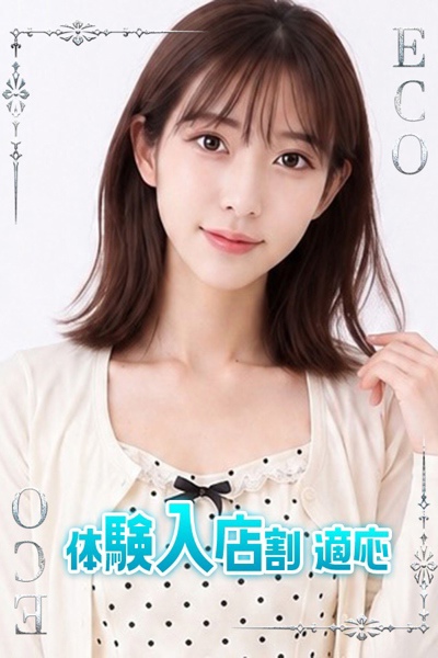 このみ
