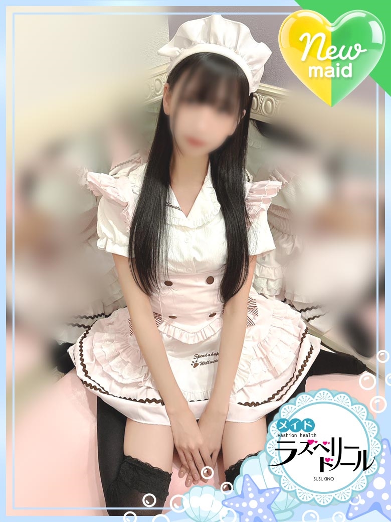 ろあ
