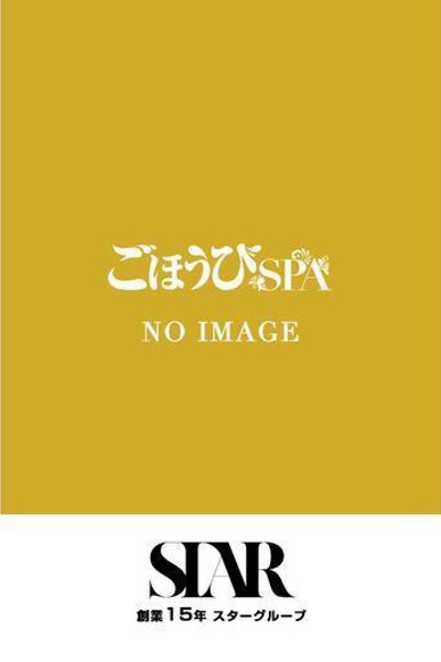 なつめ