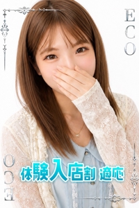 あず