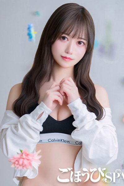 せいな