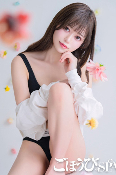 せいな