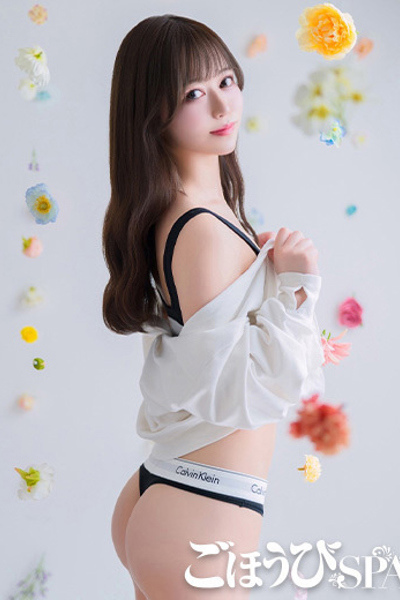 せいな