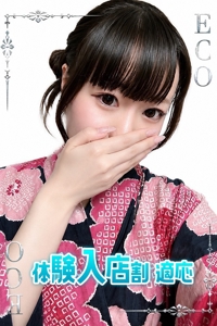 ゆゆ