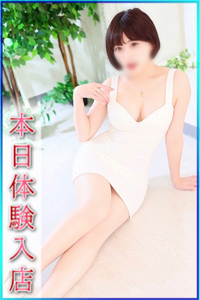 るな
