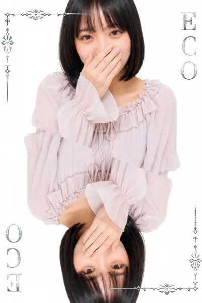 ましろ