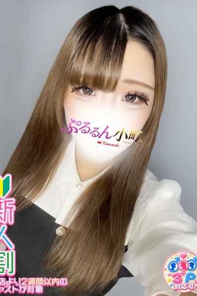 あず