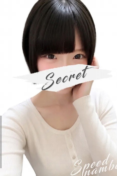 しおん
