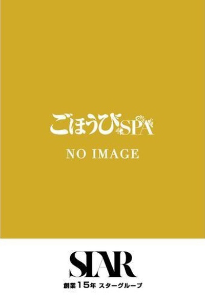 ぬう