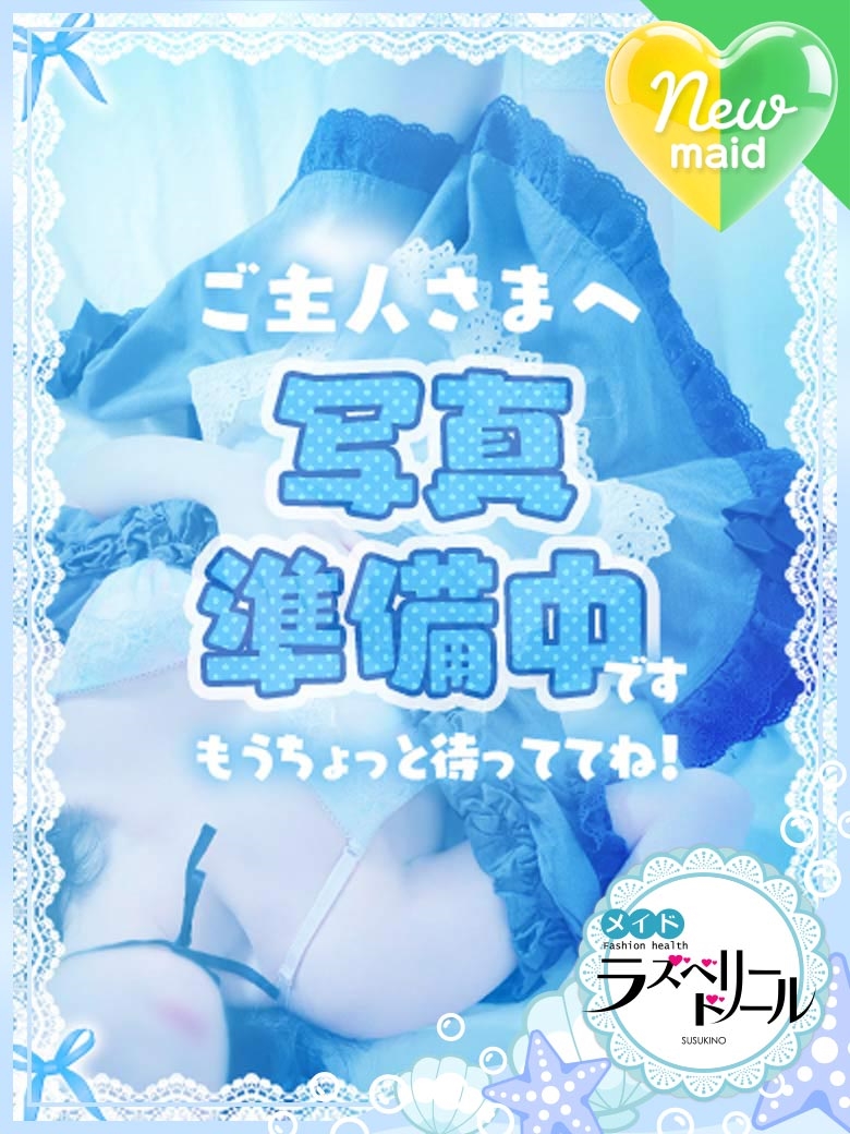 ゆの