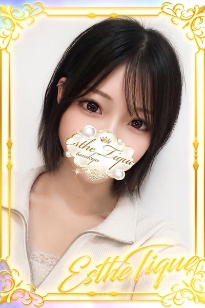 すい