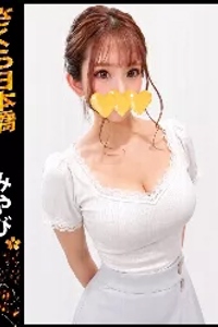 みやび