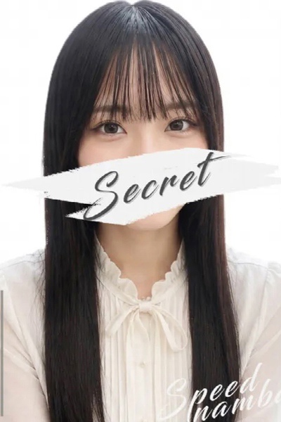 なごみ
