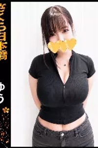 ゆう