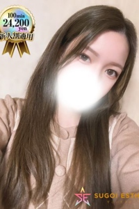 かずは
