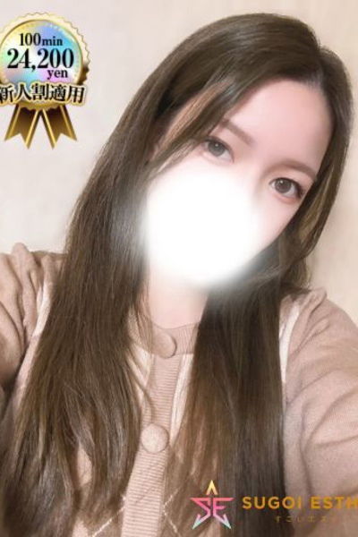 かずは