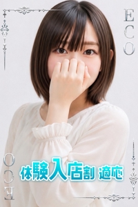 ゆら
