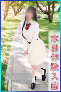 ころん