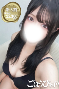 みこ