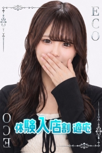 ゆの
