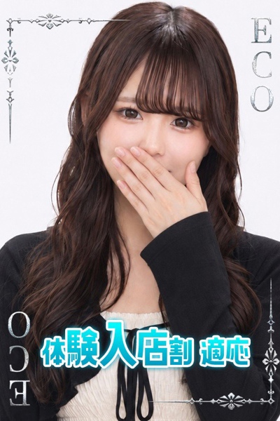 ゆの