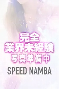 るか