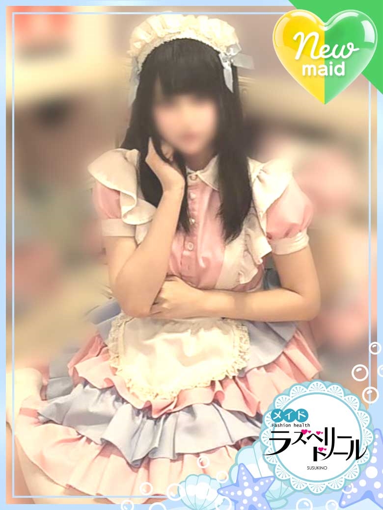 ざくろ
