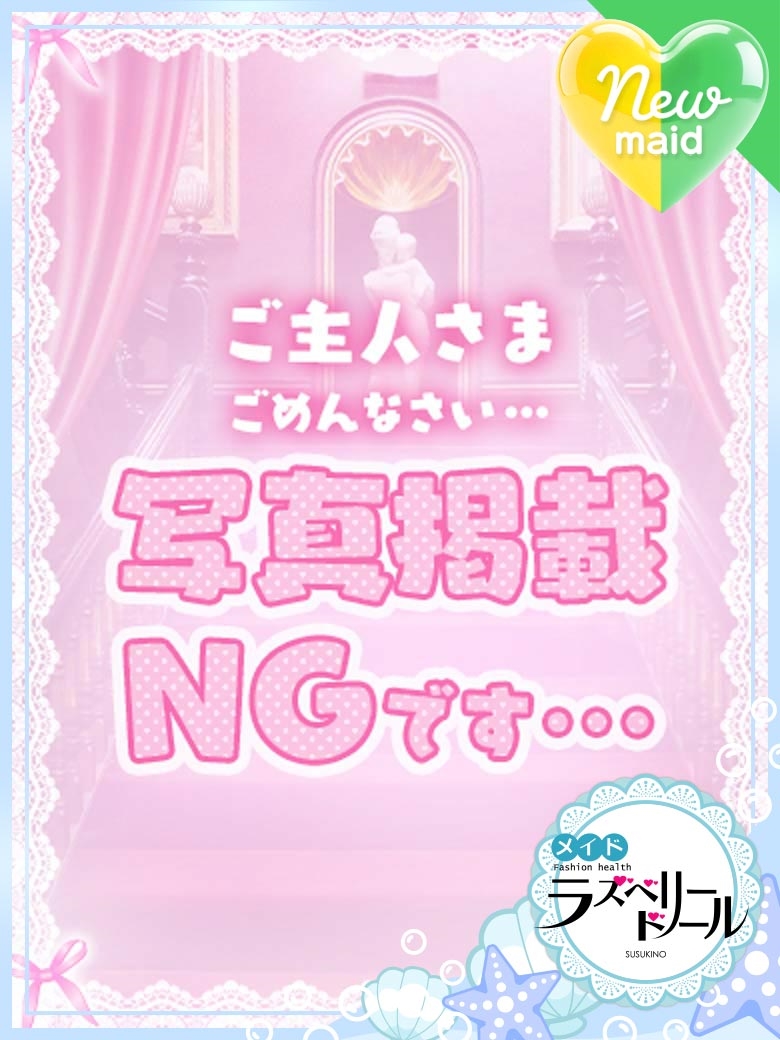 ゆの