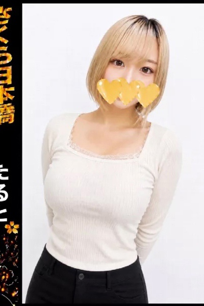 たると