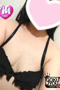 はな