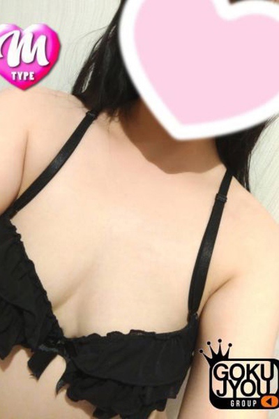 はな