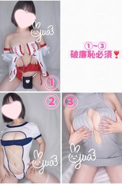 ゆあ