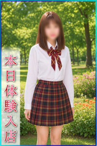 リセ