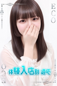 こはく