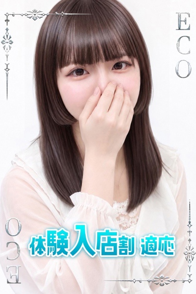 こはく