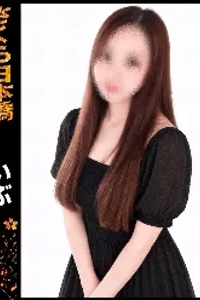 いぶ