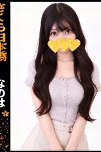 なのは