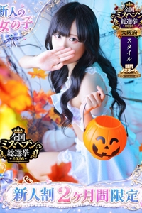めあ