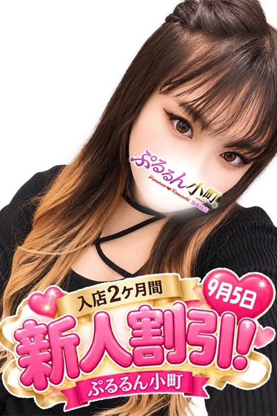 みれあ