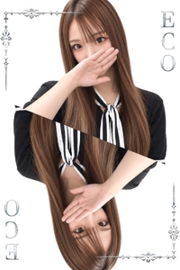 まりな