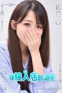 るる
