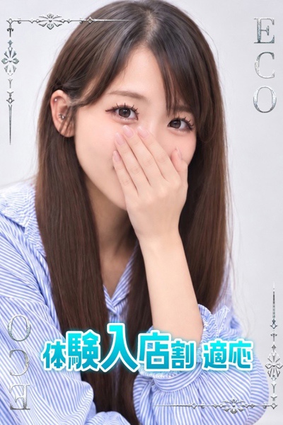 るる