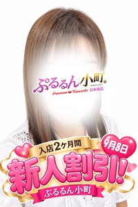 ほのか