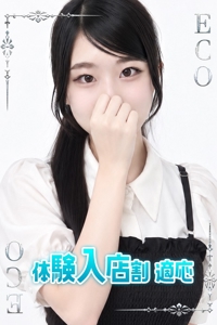 しずく