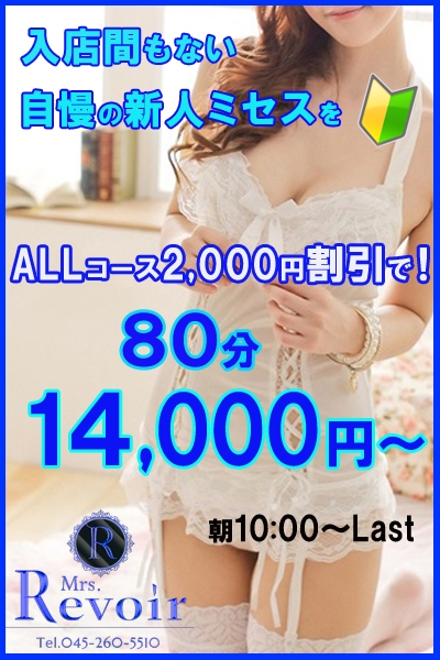葉山ゆずき