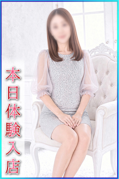せな