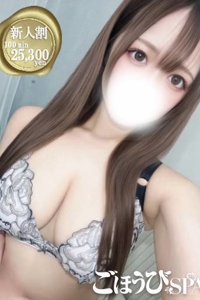 みる