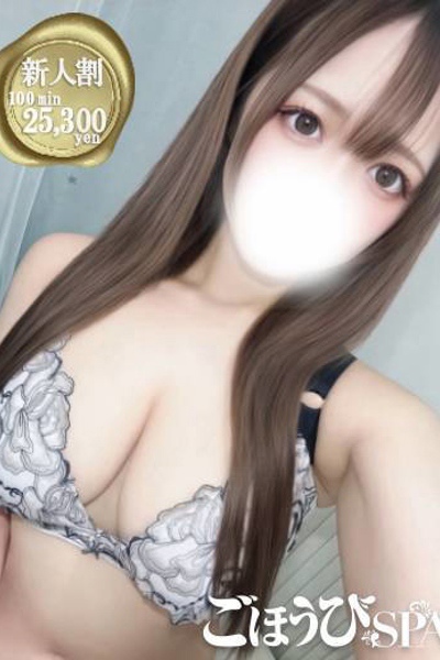 みる