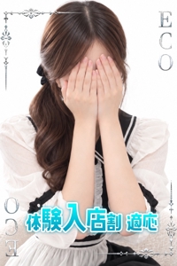 れい